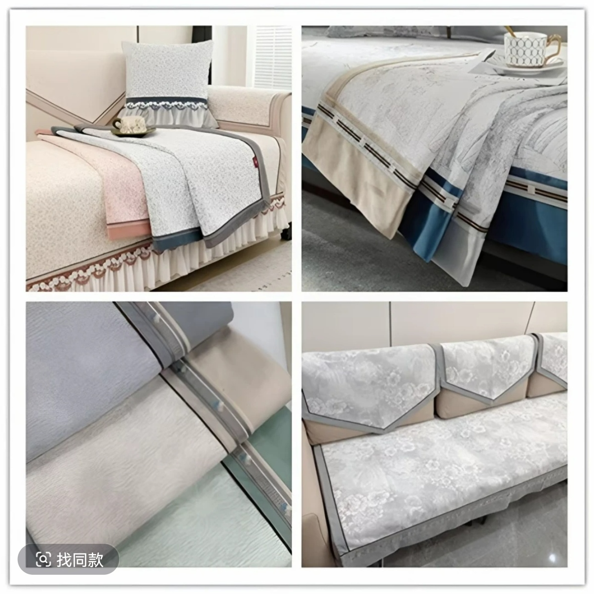 M51~M59【孤品清货】高端沙发垫四季通用防滑透气轻奢高档