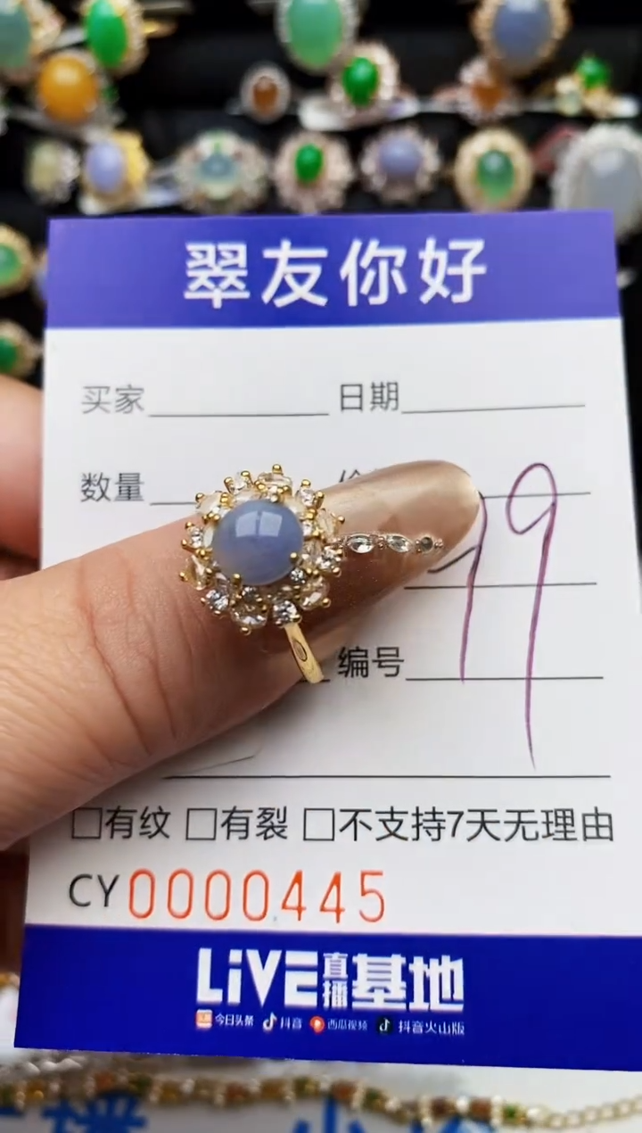 翡翠戒指银S925镶嵌0445