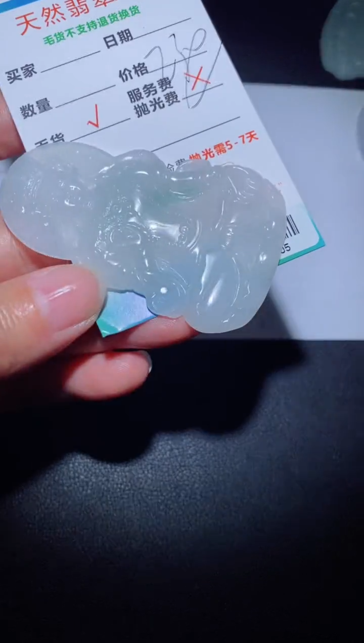 【闪购商品】定制翡翠定制毛货未镶嵌定制毛货03905