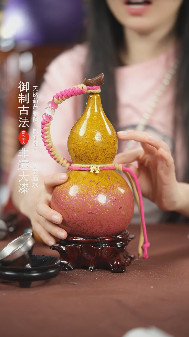 【闪购商品】HA037号500ml左右非遗漆器酒葫芦