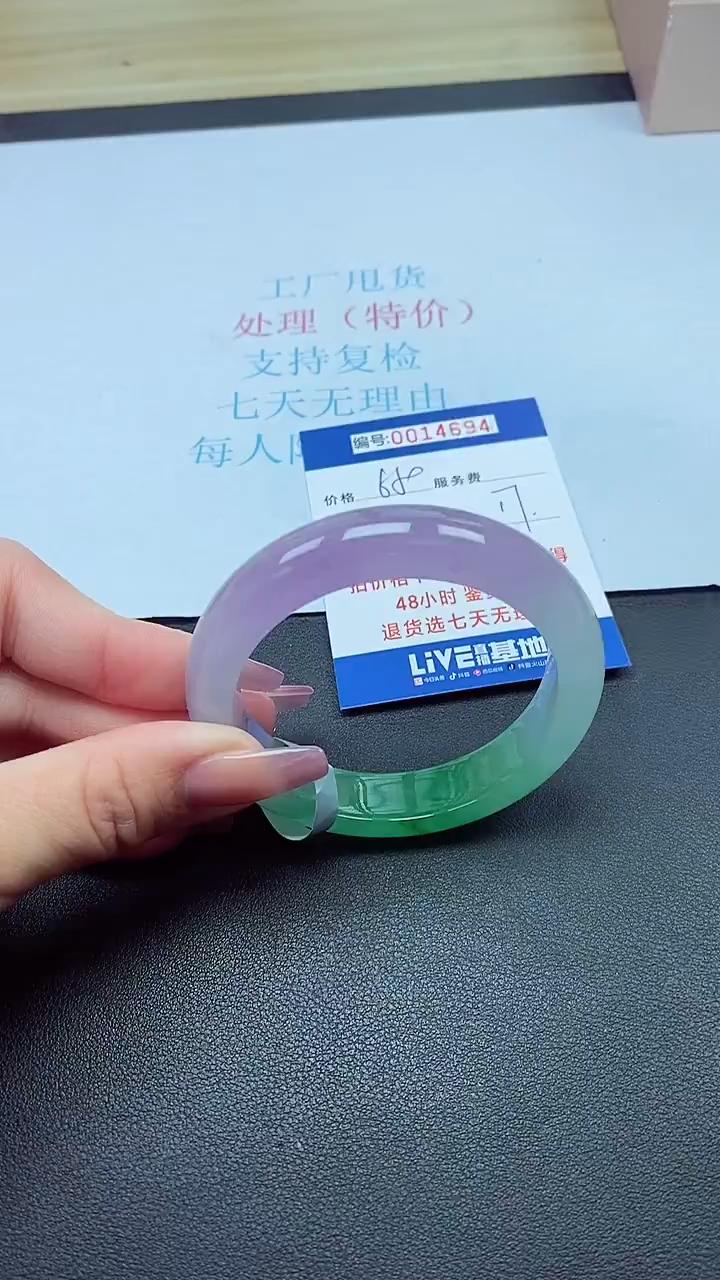 饰品以实物为准0014694