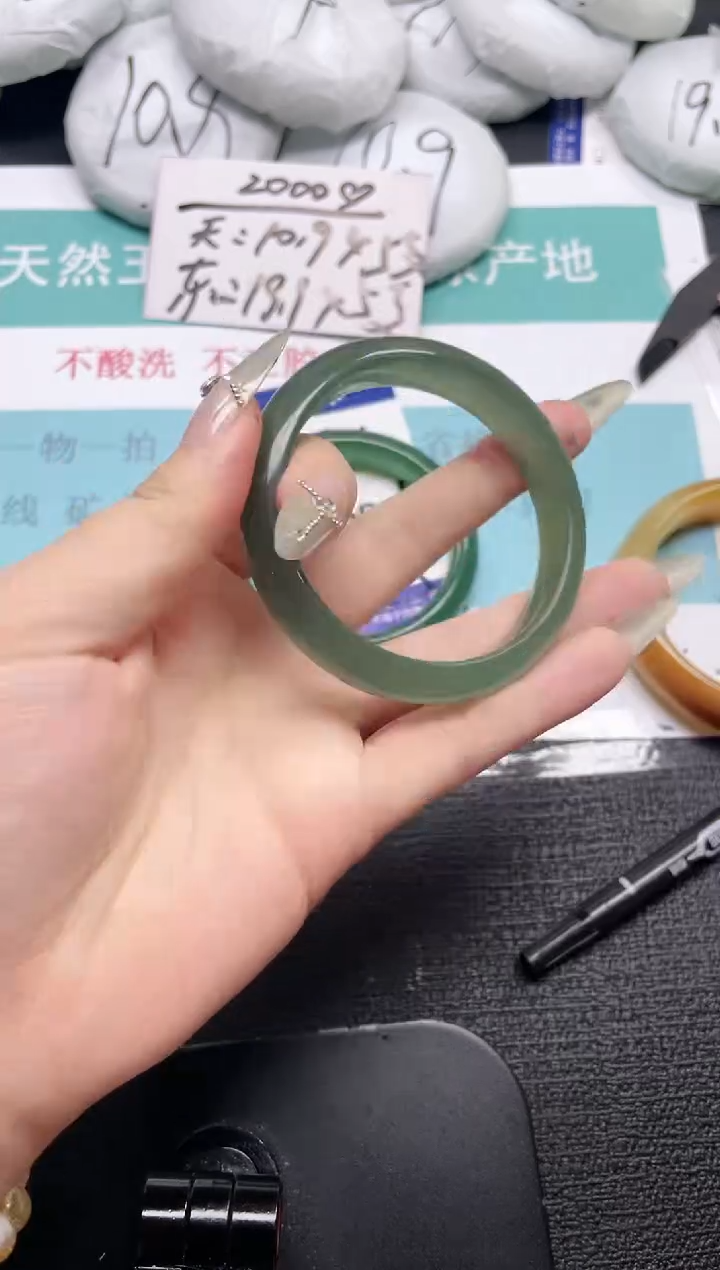 未镶嵌手镯石英质玉461-57