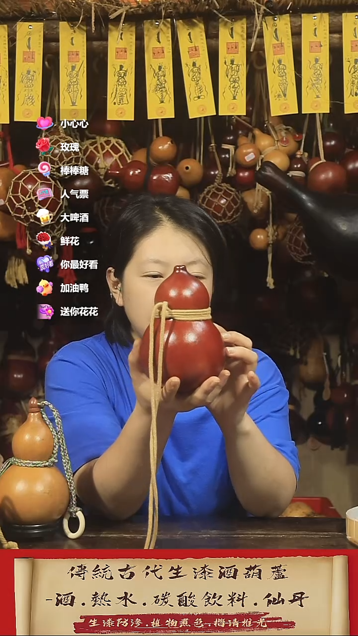 直播链接酒葫芦18