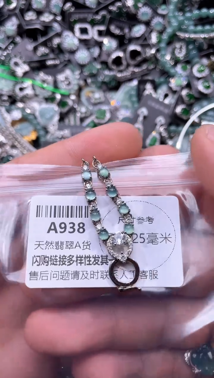 翡翠未镶嵌颈饰A938项链