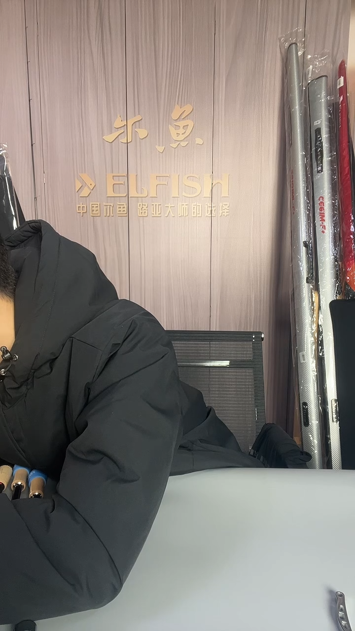 2.1m碳素北风之神S762ML