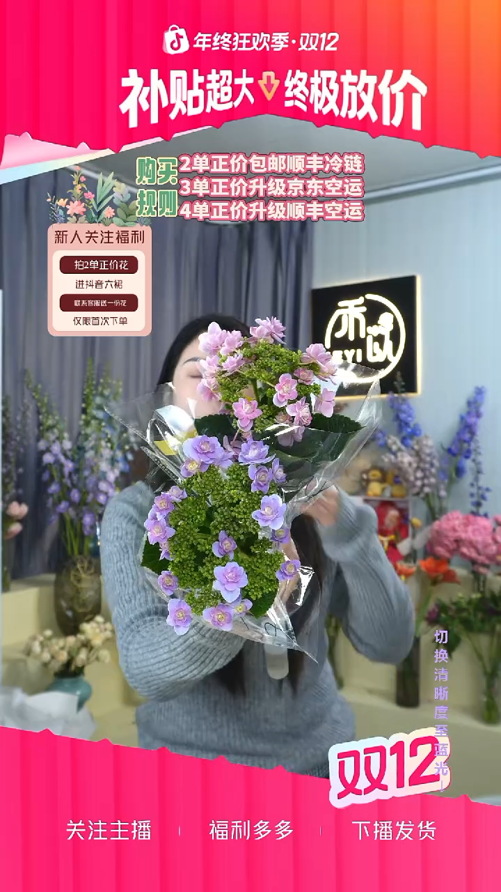 完全开放28号2枝绣球 有色差介意勿拍