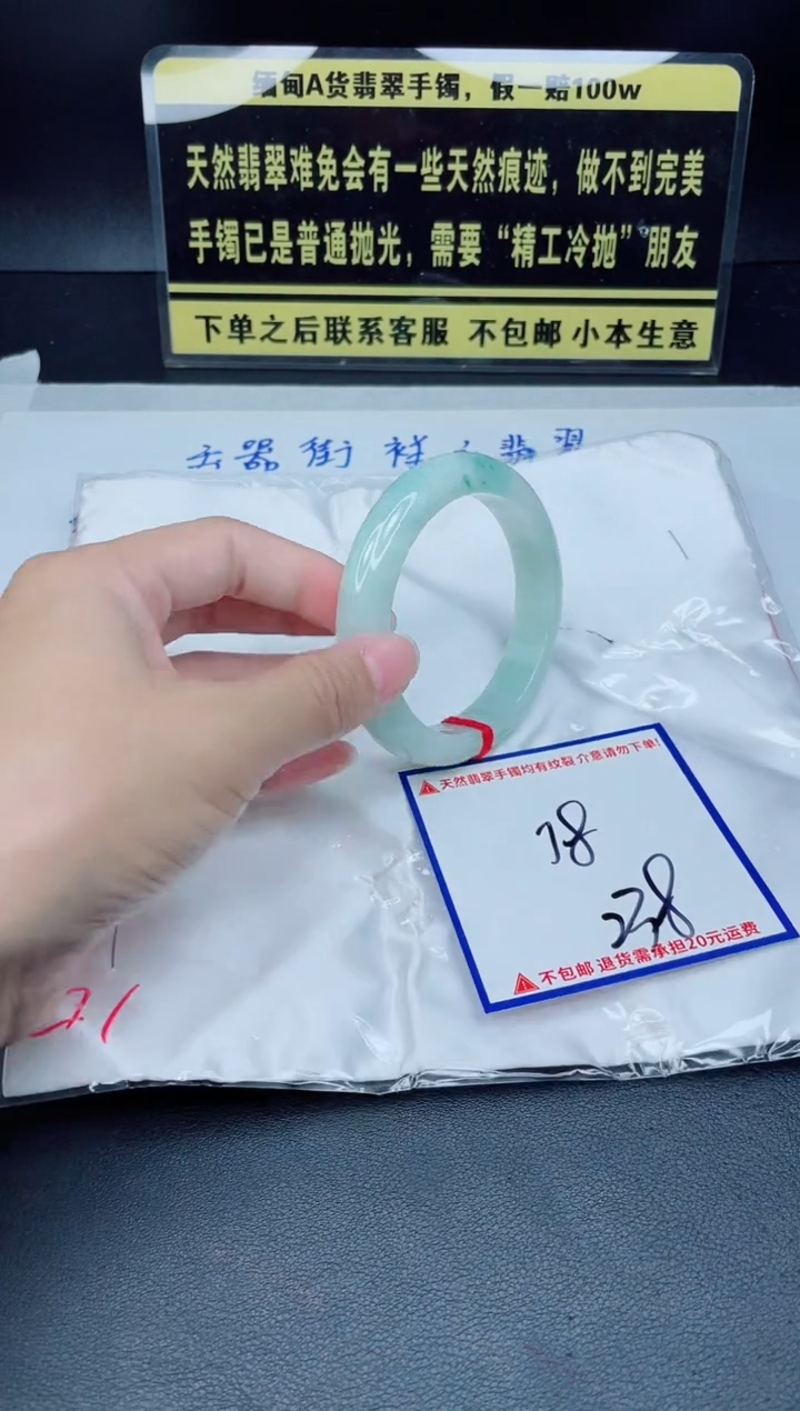 未镶嵌定制翡翠我
