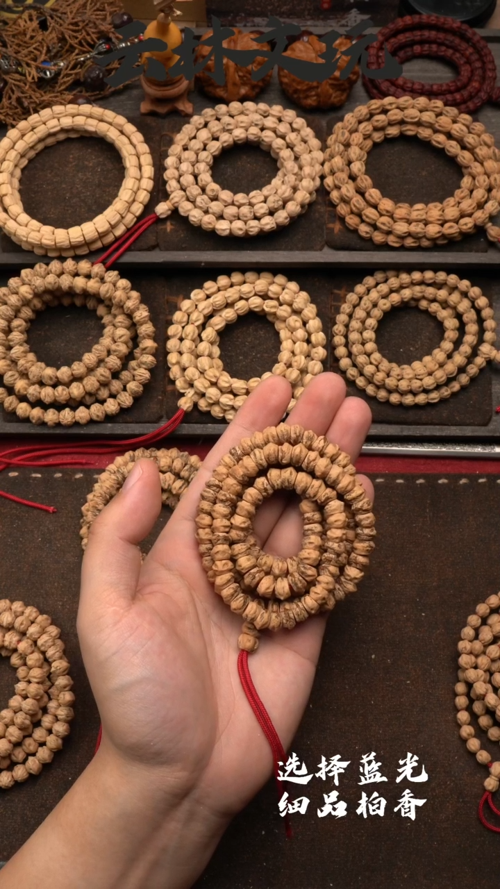 【闪购商品】柏香籽/百香籽吊坠8.5藏切