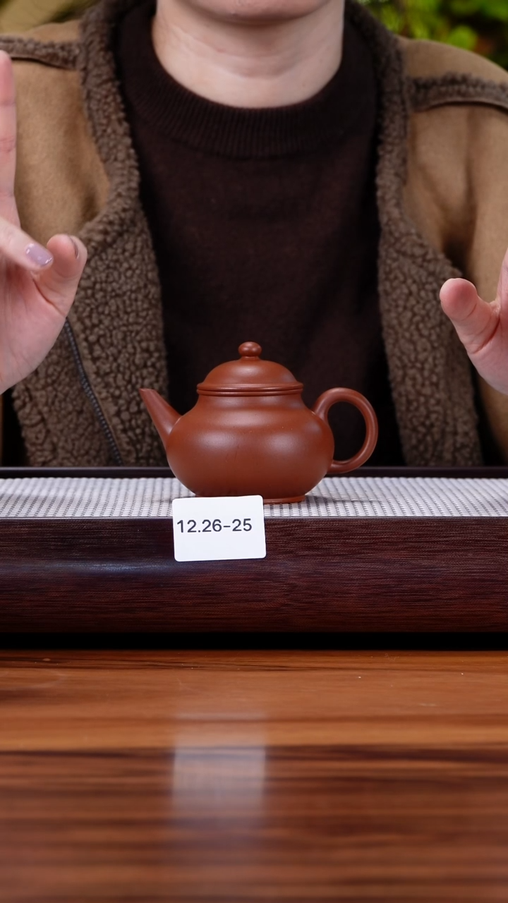 茶壶紫砂超**运12.26-25 朱泥  水平140