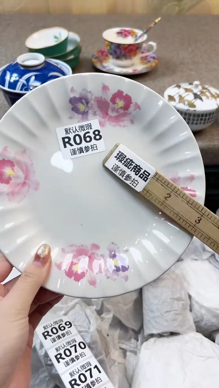 瓷片阿****狗 68          