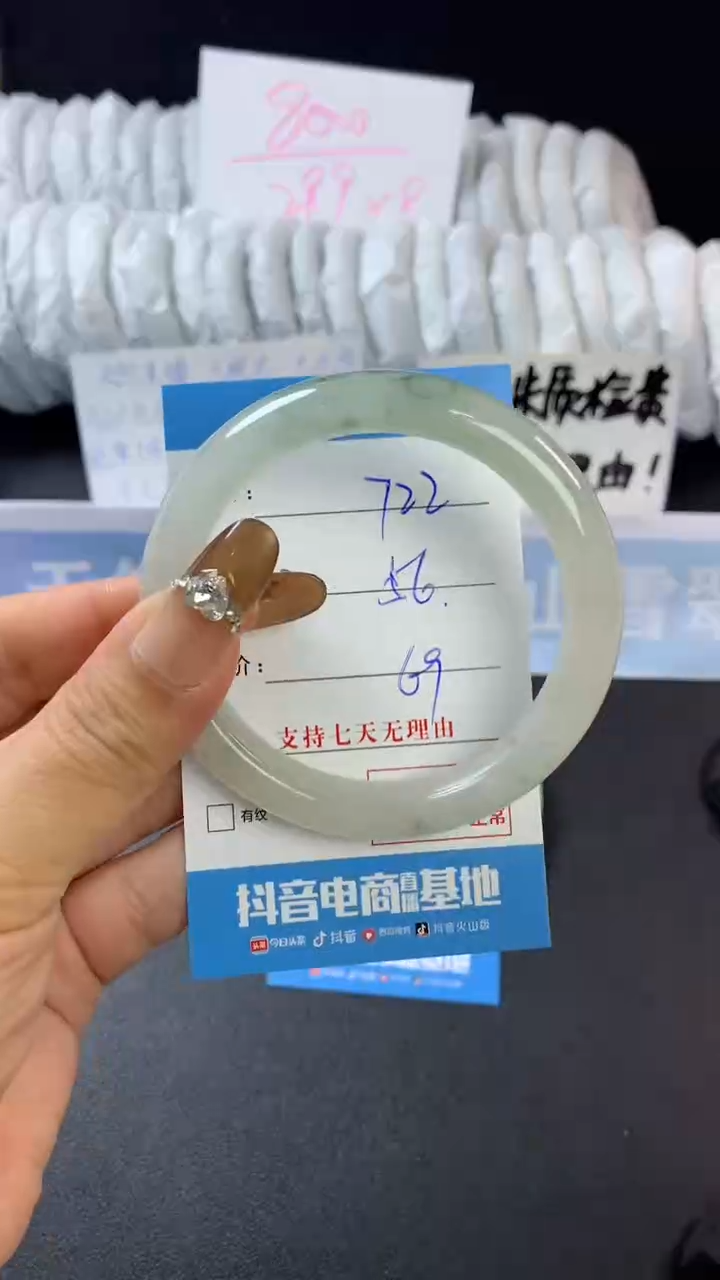 【闪购商品】石英质玉手镯未镶嵌A722