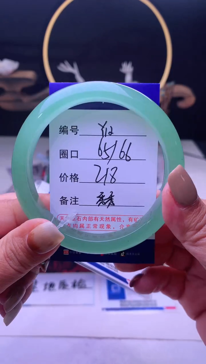 【闪购商品】石英质玉手镯未镶嵌【云如玉】-序号12