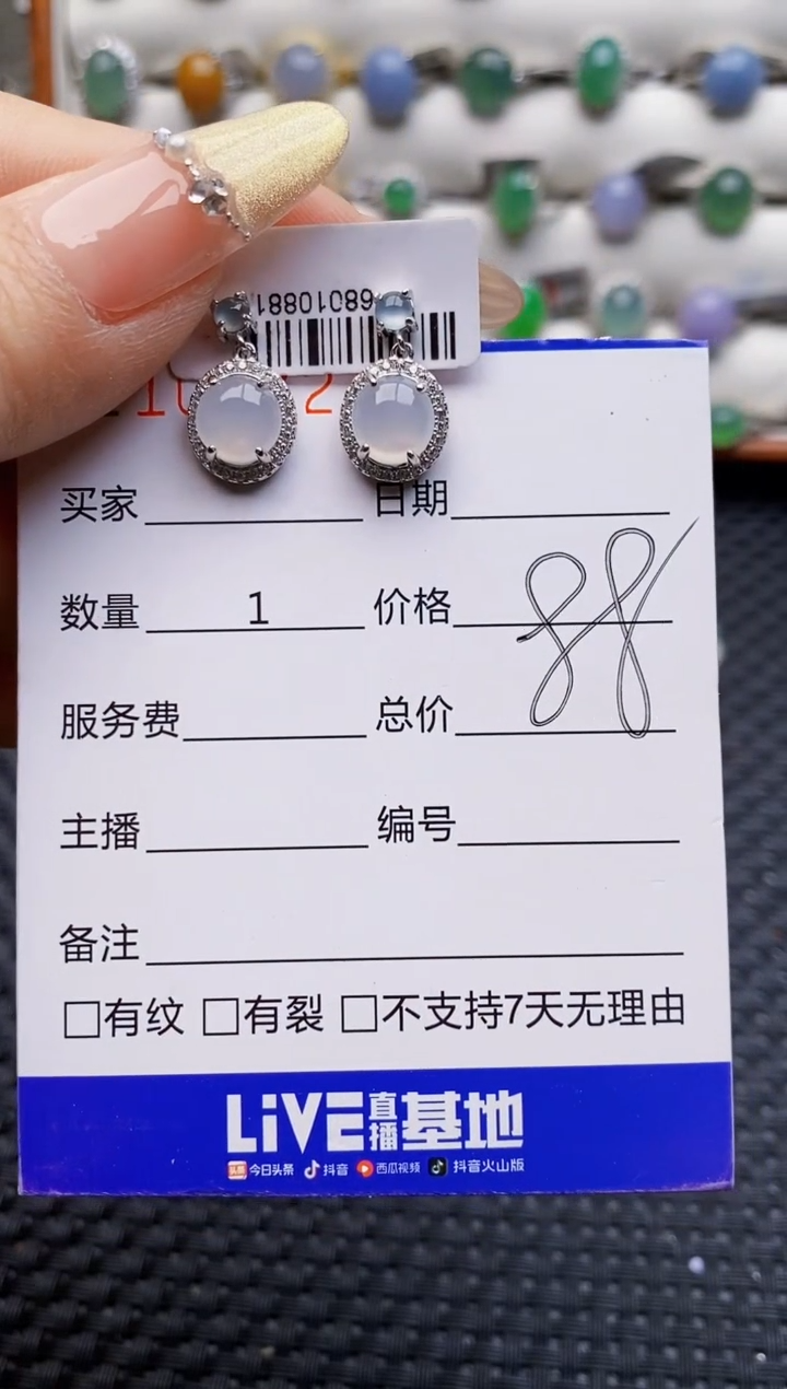 银S925镶嵌戒指翡翠7249