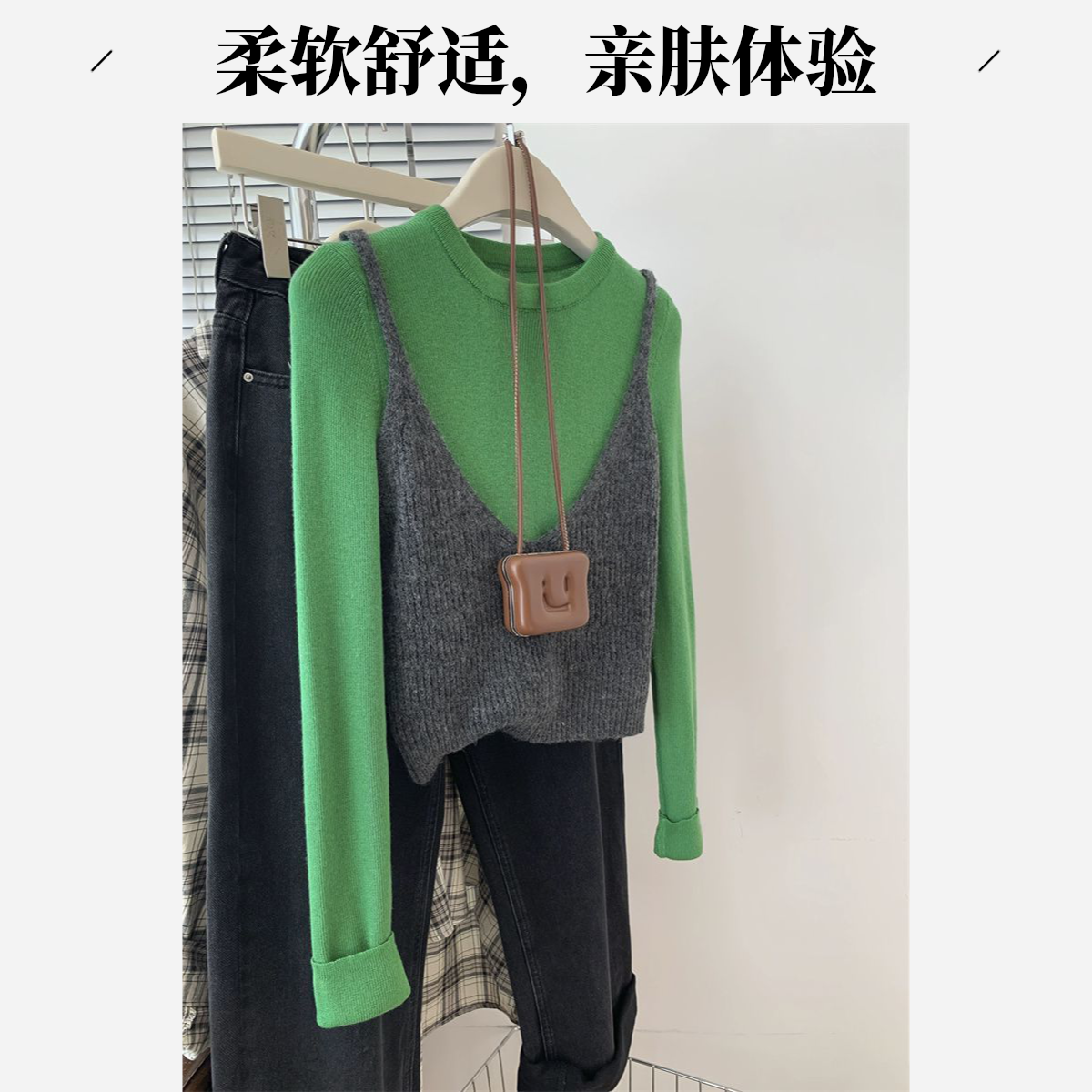 时尚春装新款简约修身圆领长袖针织衫叠穿外搭背心套装