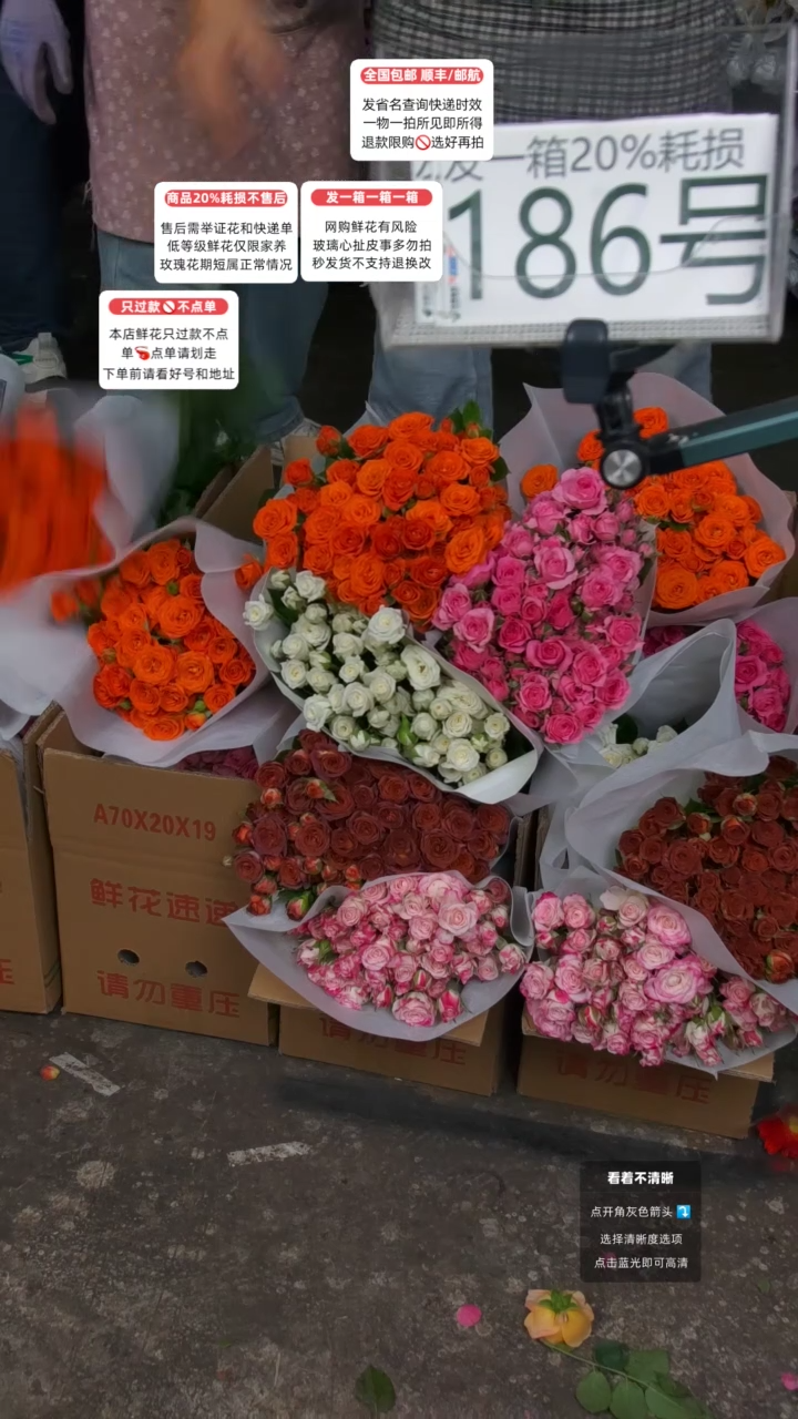 186号♥含20%耗损发一箱