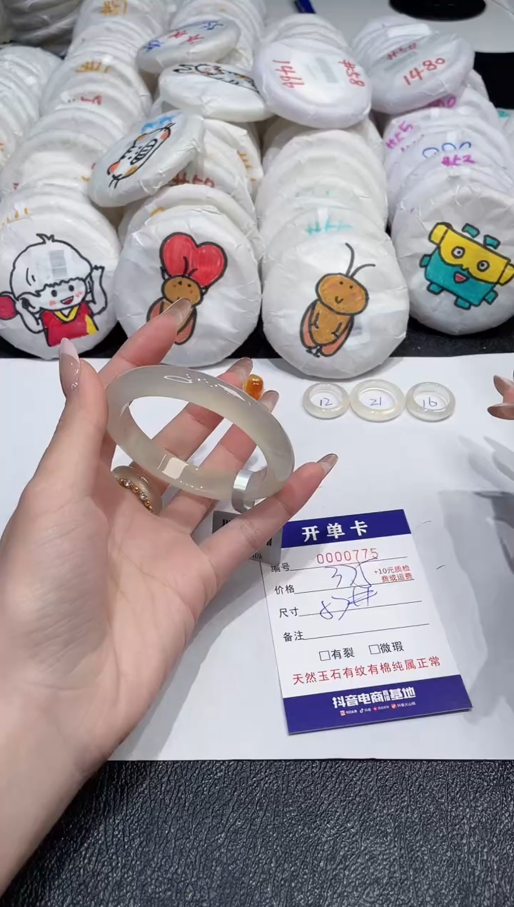 【闪购商品】玛瑙/玉髓手镯未镶嵌-775