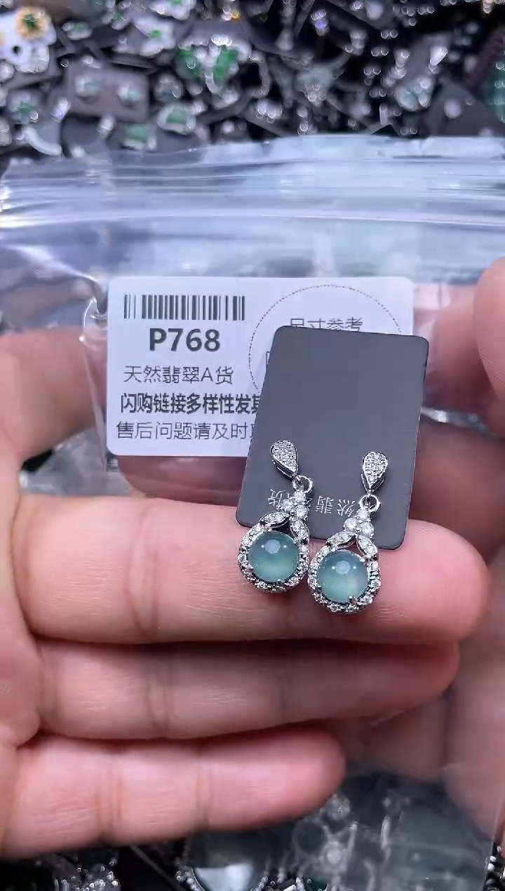 【闪购商品】翡翠颈饰未镶嵌P768耳钉