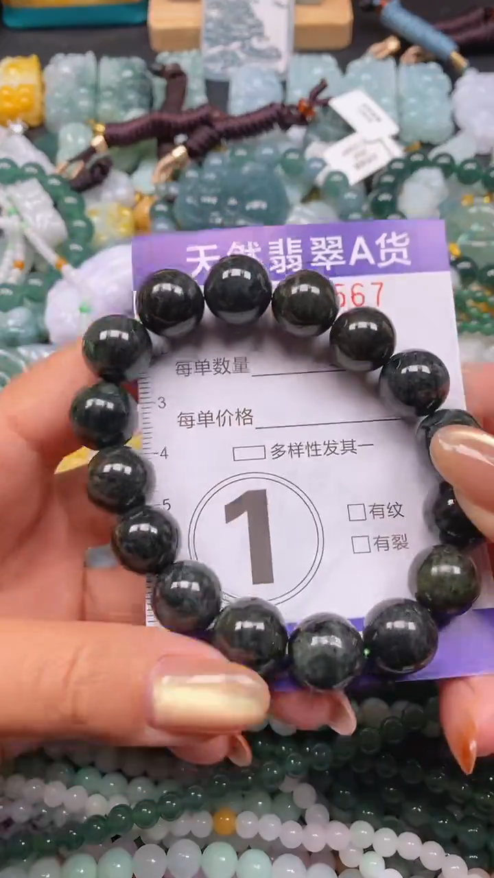 颈饰未镶嵌翡翠闪购0009567