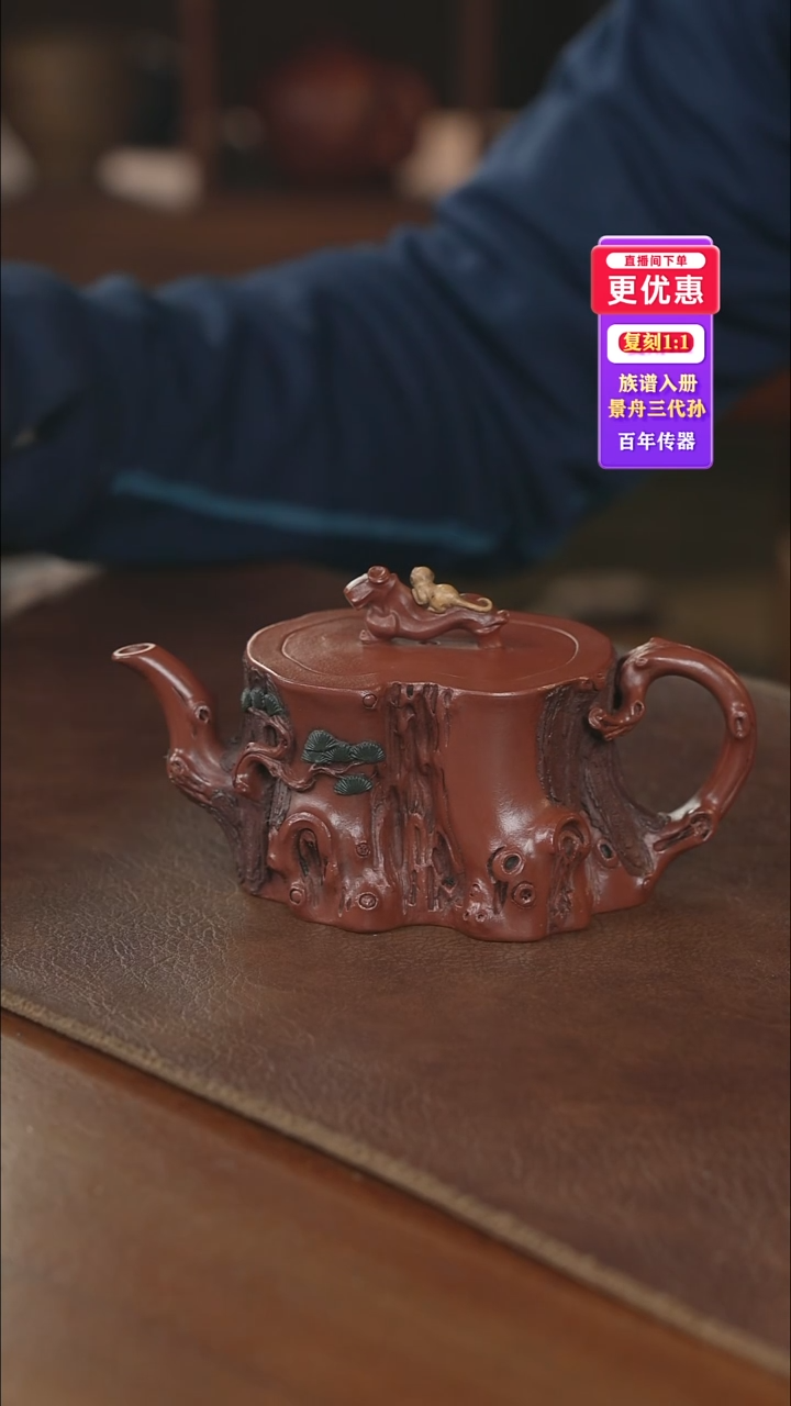 茶壶紫砂紫砂壶紫砂壶