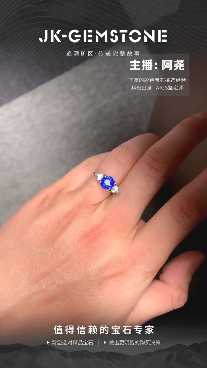 【闪购商品】蓝宝石裸石未镶嵌1.55ct圆形蓝宝石