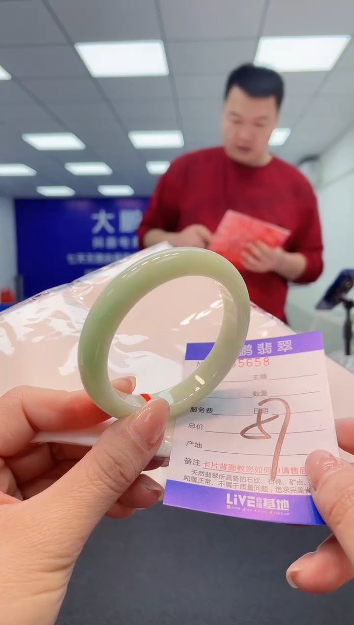 【闪购商品】翡翠手镯未镶嵌00              