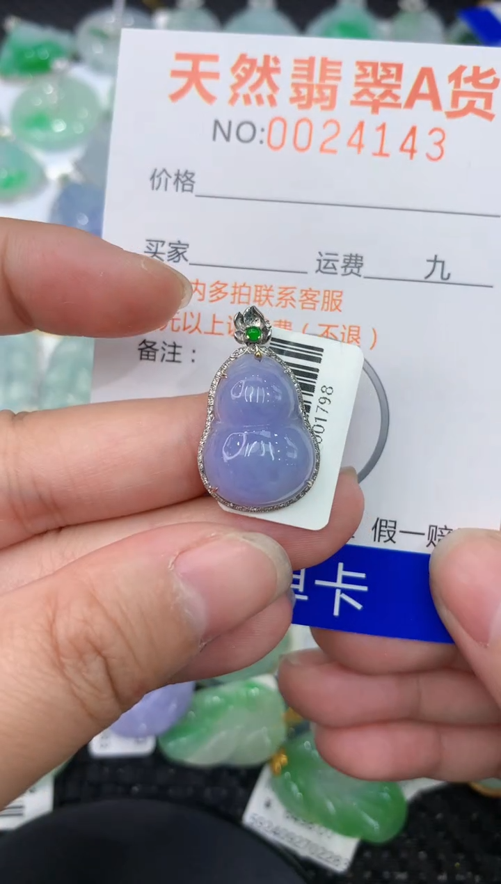 【闪购商品】翡翠颈饰18K金镶嵌111111111