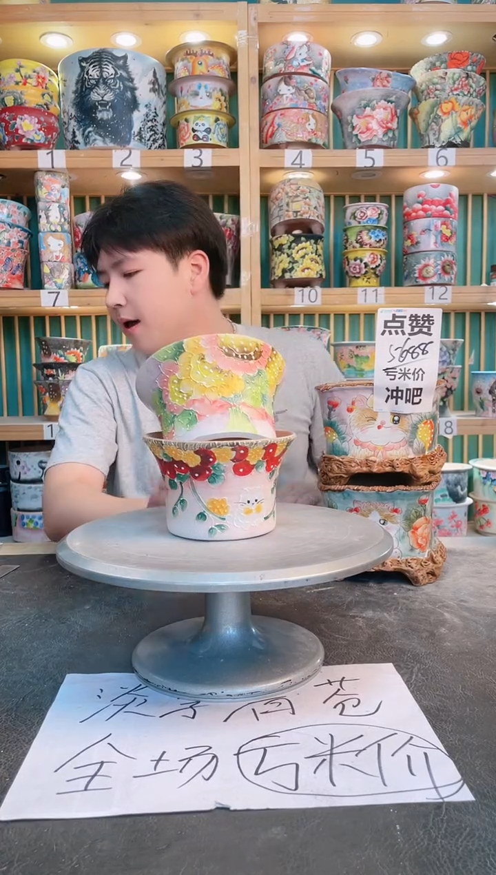 瓷片默认微瑕一物一拍0524-018