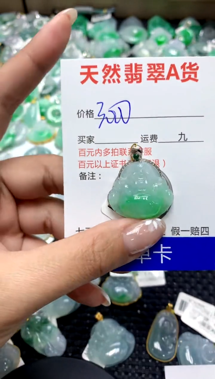 【闪购商品】翡翠颈饰18K金镶嵌111111111111111111