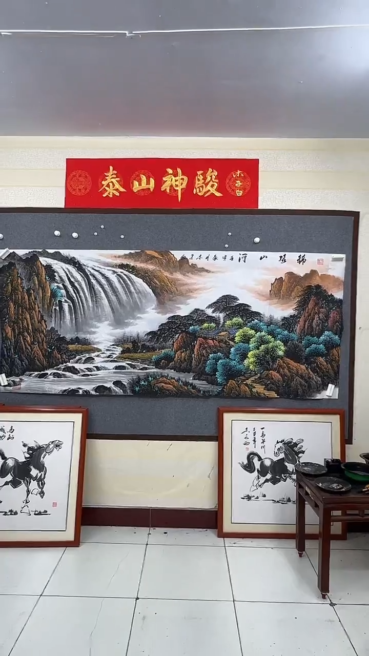 国画木子白锦绣山河