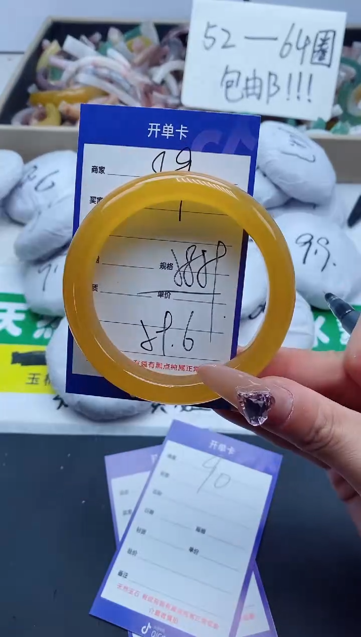 【闪购商品】石英质玉手镯未镶嵌89-58