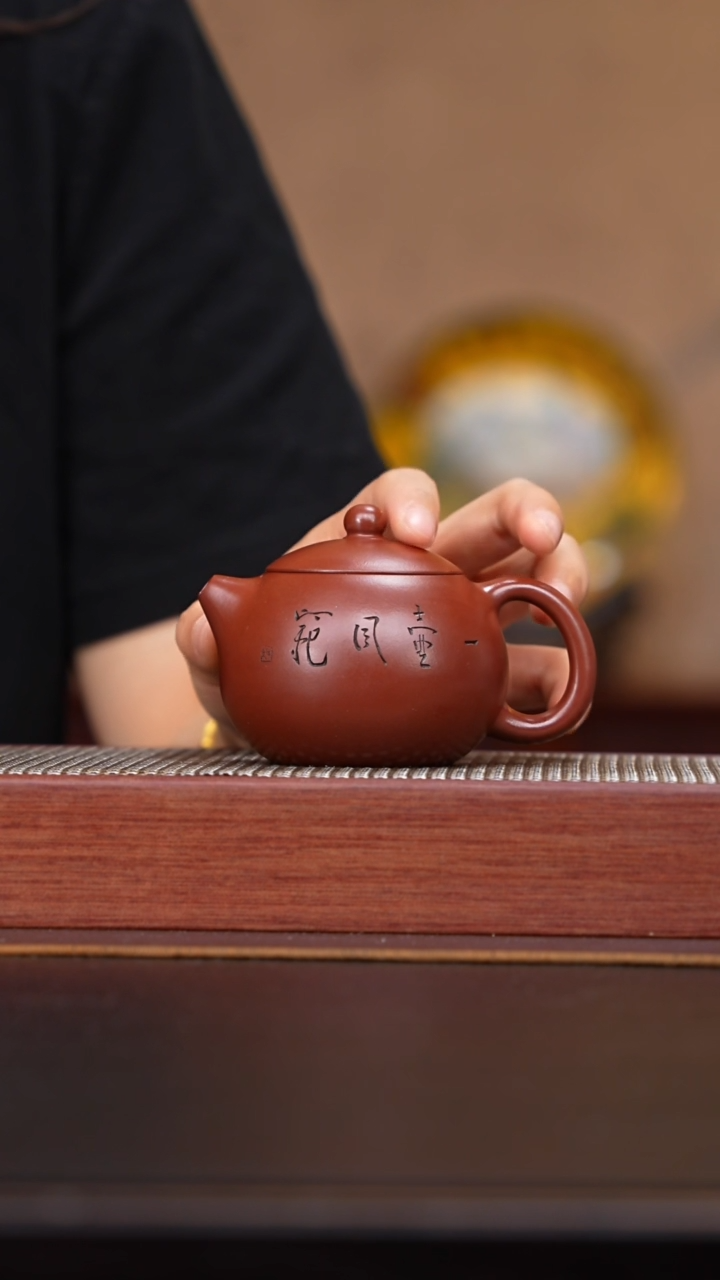 茶壶紫砂039宜兴紫砂溯源范家壶庄专场