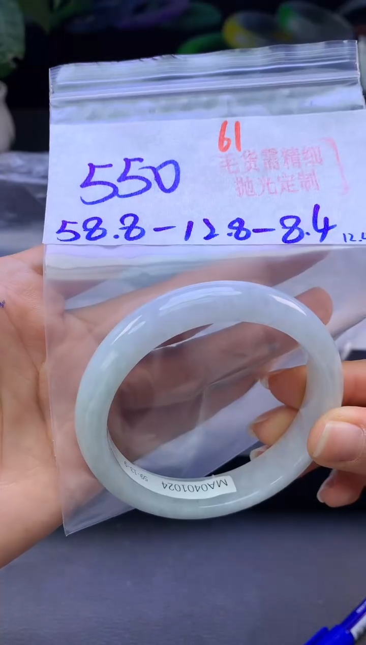 未镶嵌定制翡翠61毛货需精细抛光+多样性发1件+550元