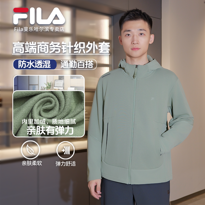 【加绒保暖外套】Fila/斐乐男士秋冬季舒适亲肤运动上衣F11M543505F
