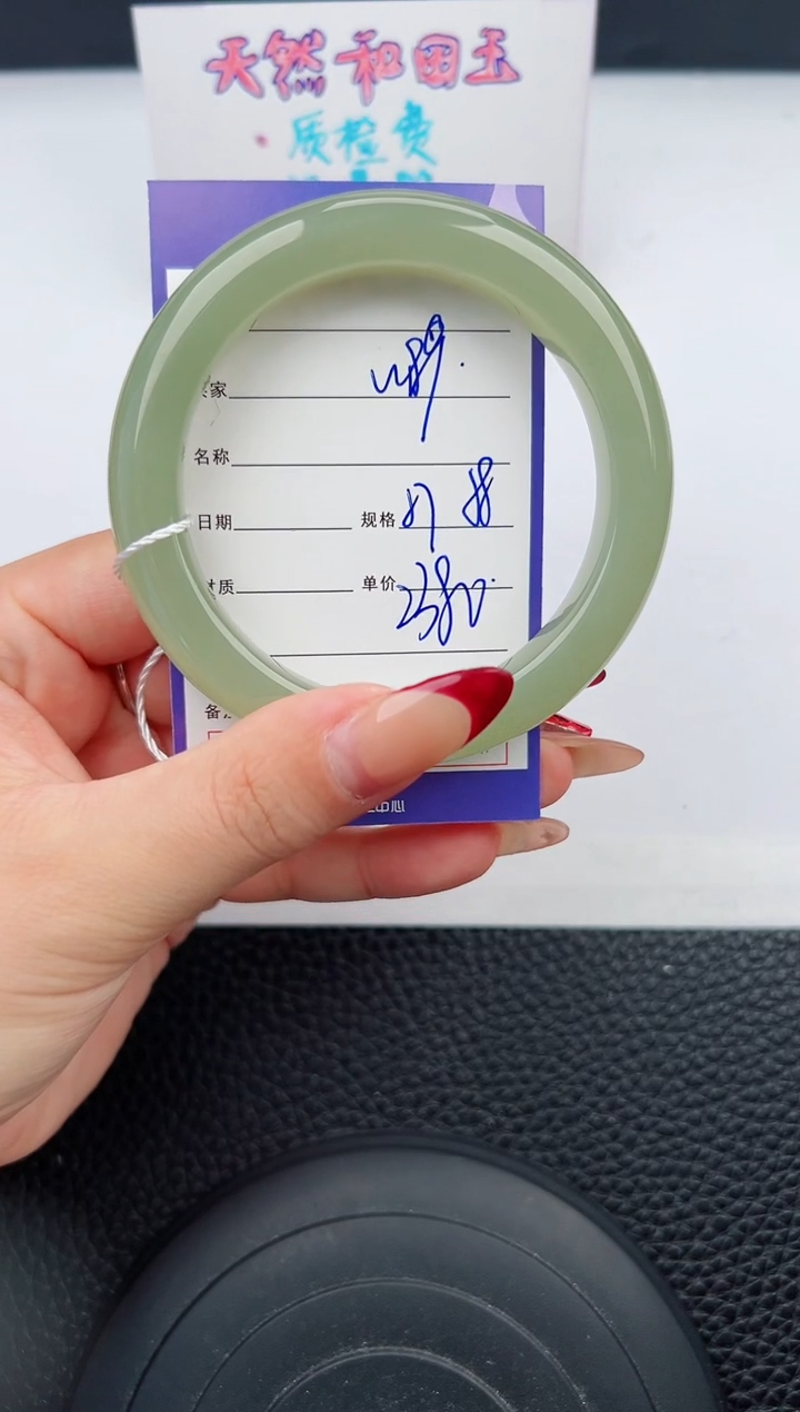 【闪购商品】和田玉手镯未镶嵌89微色差T5