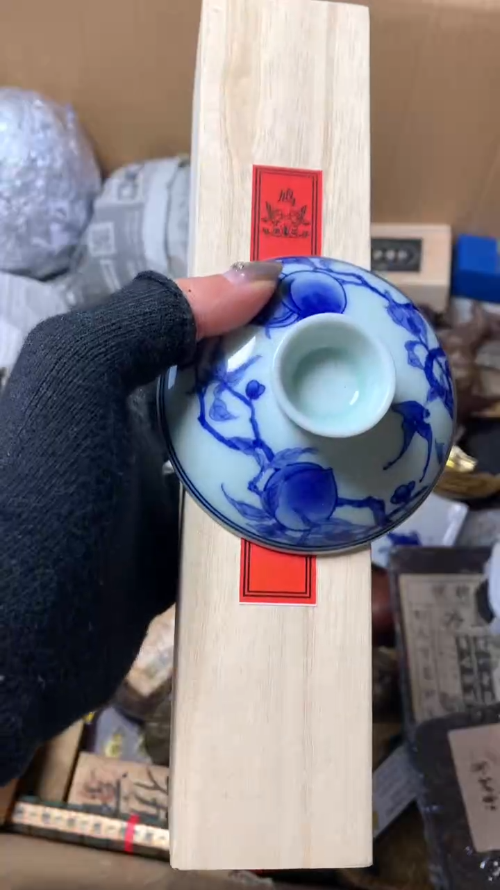 【闪购商品】瓷器默认微瑕瓷器