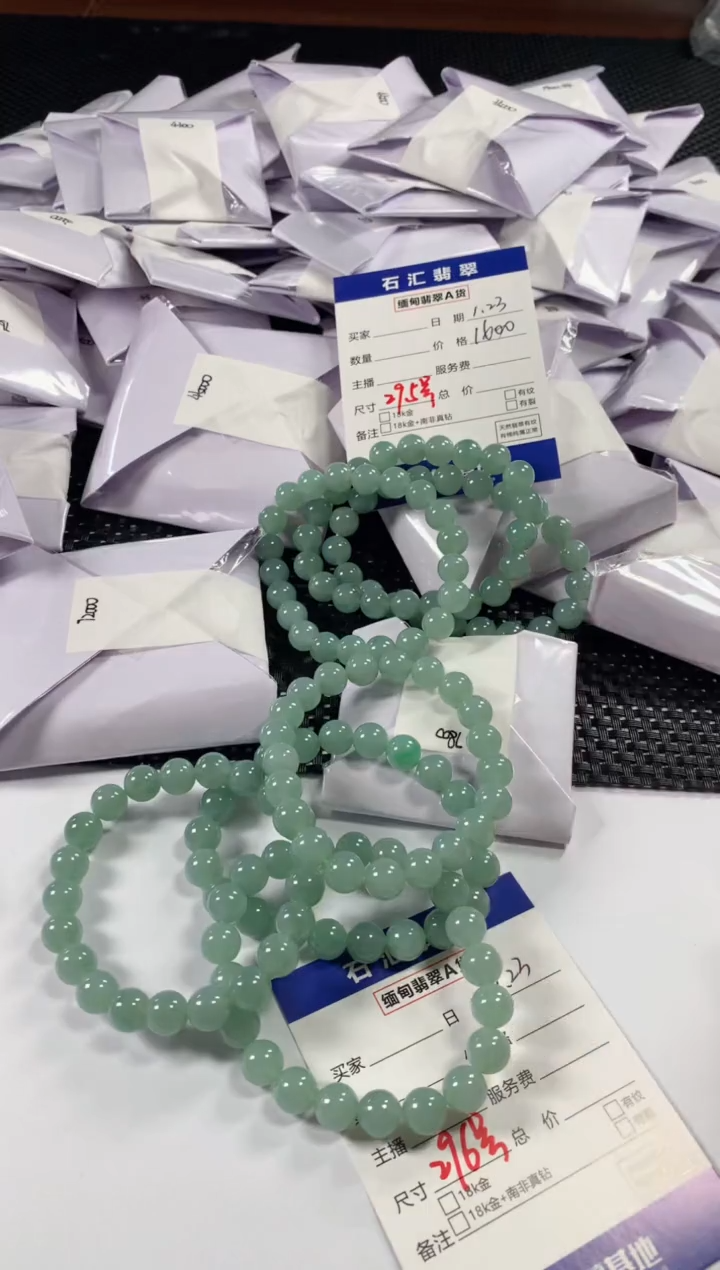 【闪购商品】翡翠颈饰未镶嵌多样性发货，发一件