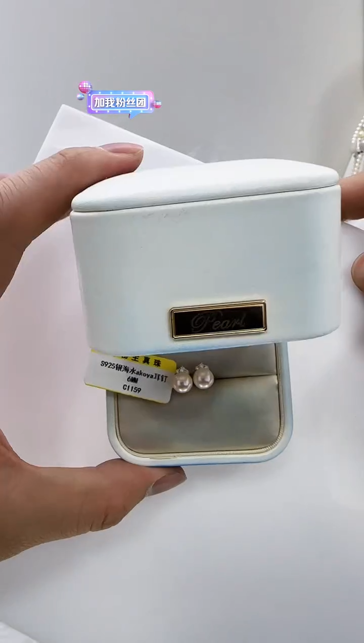 【闪购商品】海水珍珠DA银S925镶嵌c1159 珍珠6