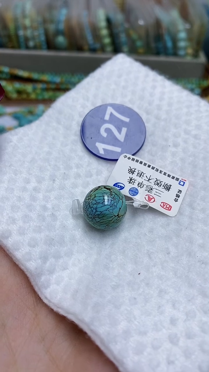 【闪购商品】玛瑙/玉髓珠子未镶嵌127