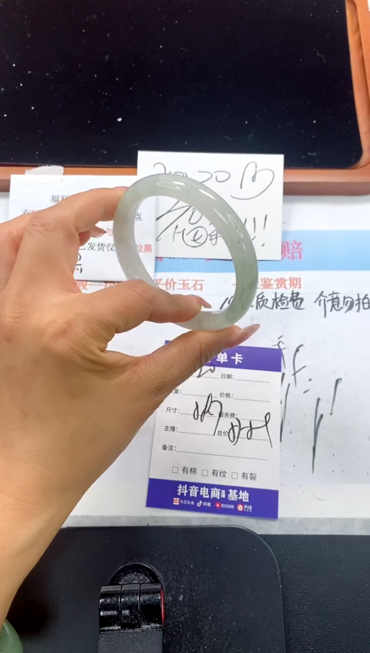 未镶嵌手镯石英质玉20-58.7