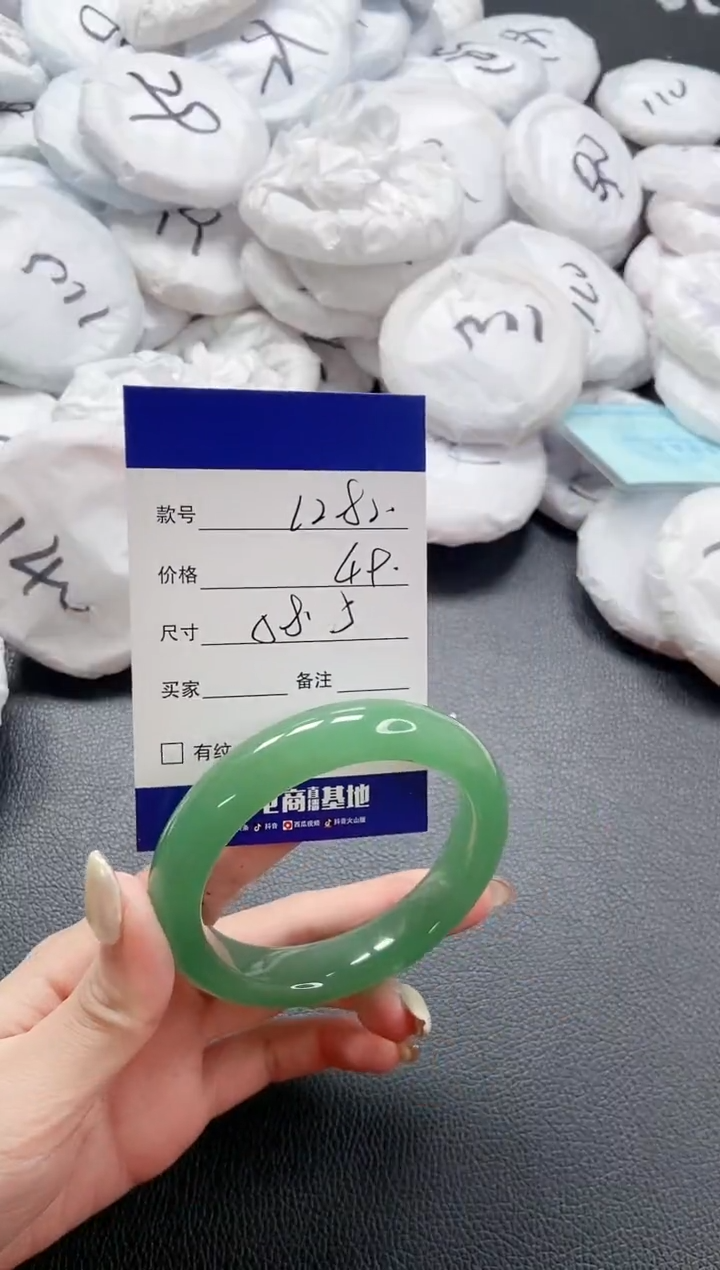 【闪购商品】石英质玉手镯未镶嵌 5L282-58