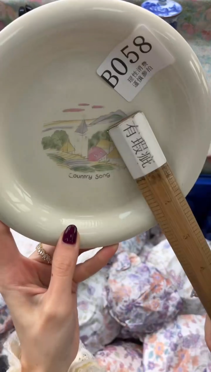 瓷片风*子       B058