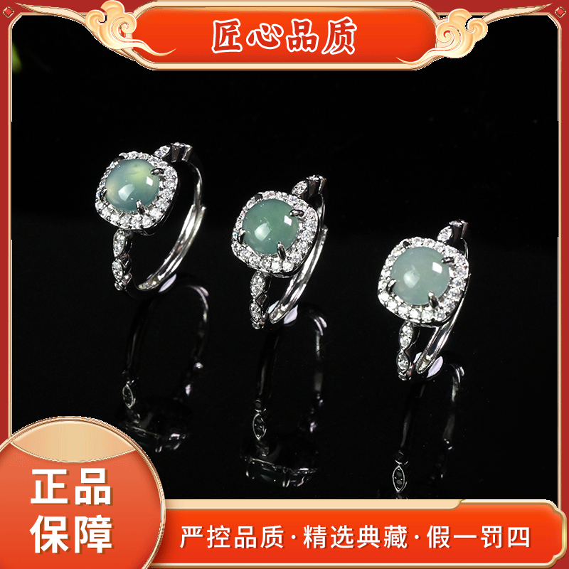 【金凤凰珠宝】FT2722-精美时尚翡翠戒指-多样性只发一件