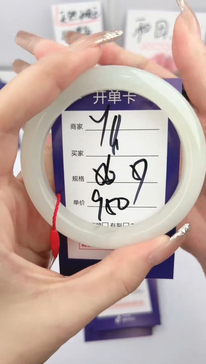 【闪购商品】和田玉未镶嵌手镯微色差Y11