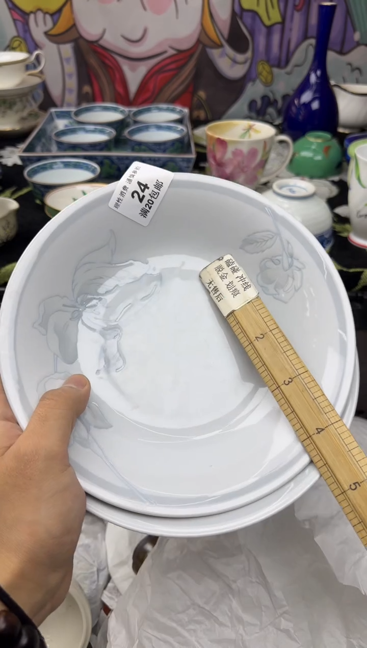 瓷片N*大漂亮瓷器甄选24