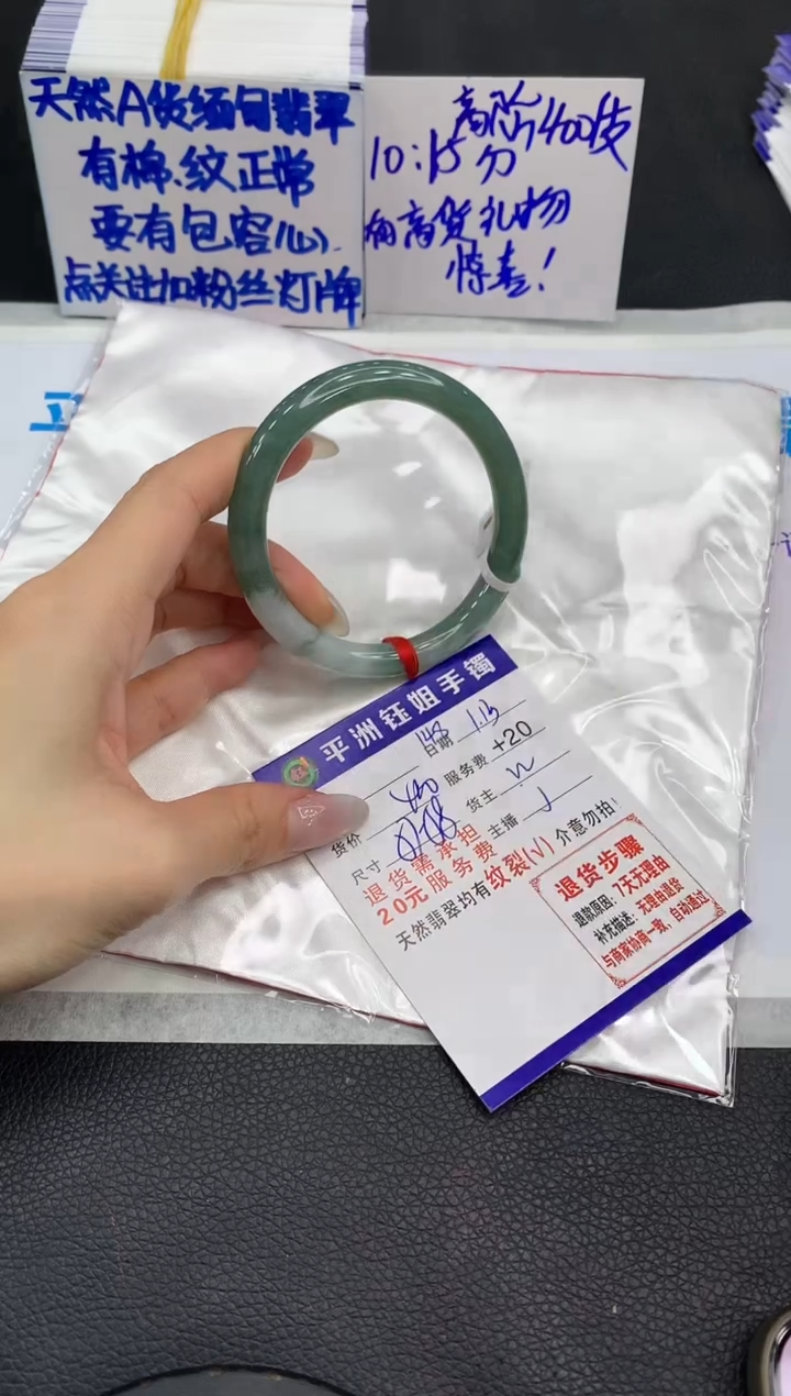 【闪购商品】翡翠手镯未镶嵌111111111111