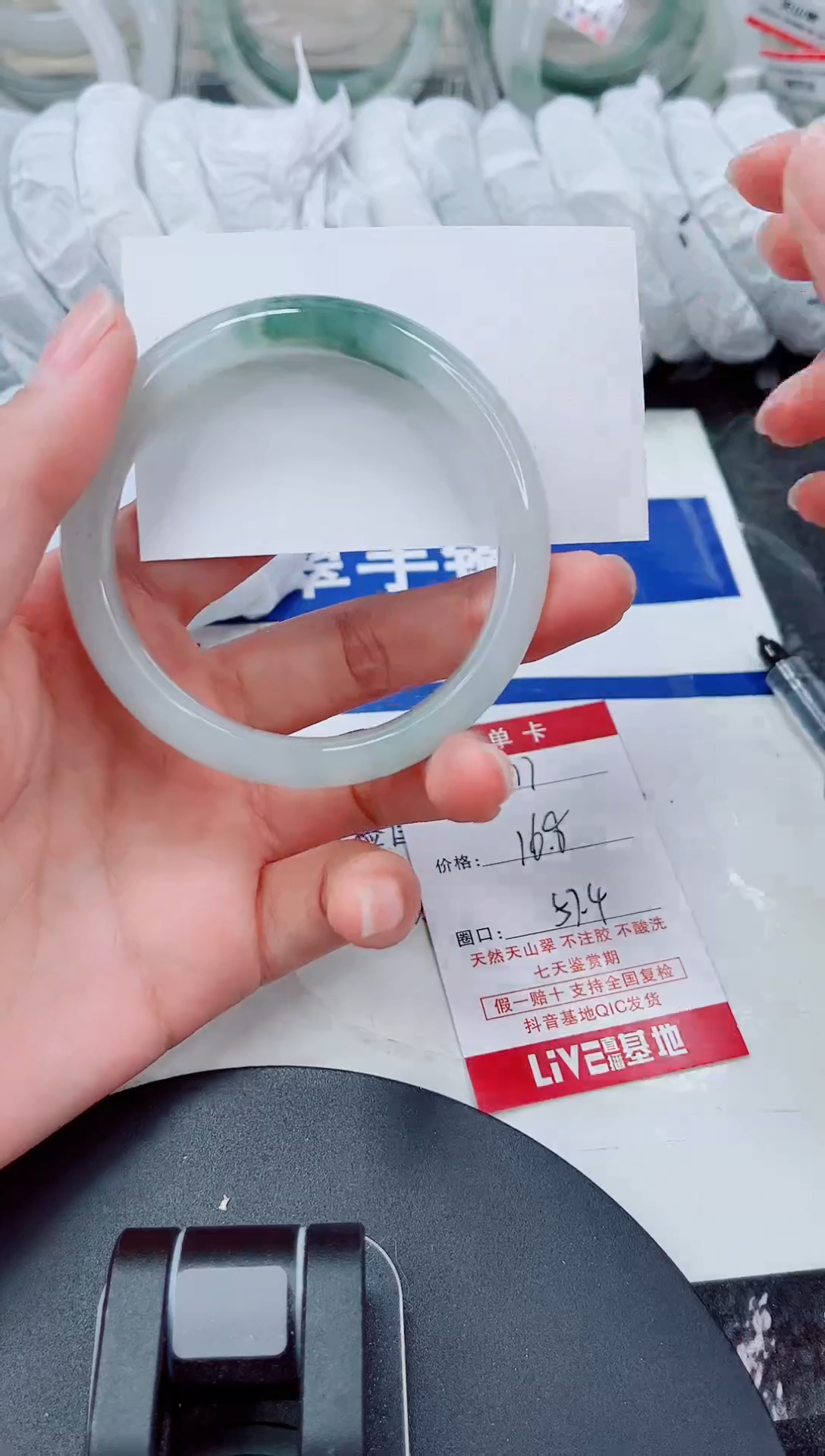 未镶嵌手镯石英质玉277-56/57