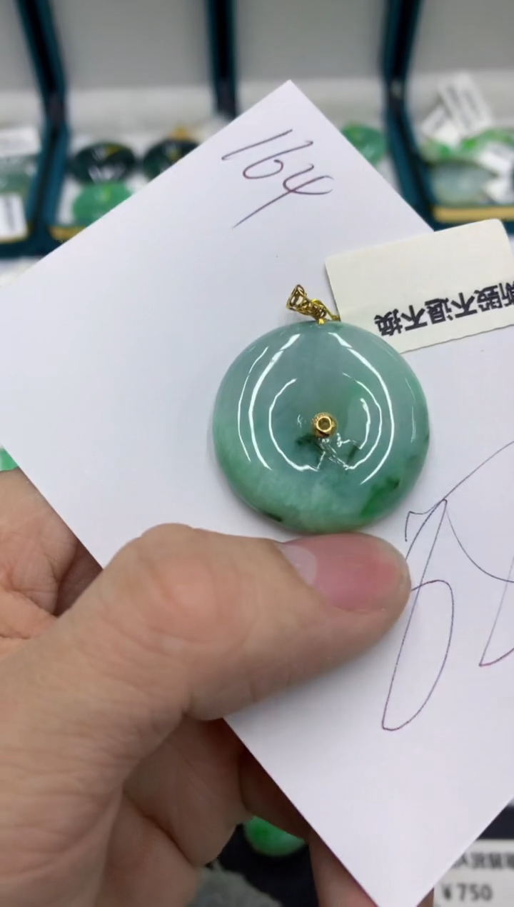 【闪购商品】翡翠颈饰18K金镶嵌号链接11111