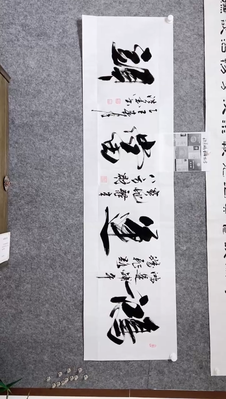 书法宣纸作品老师亲笔