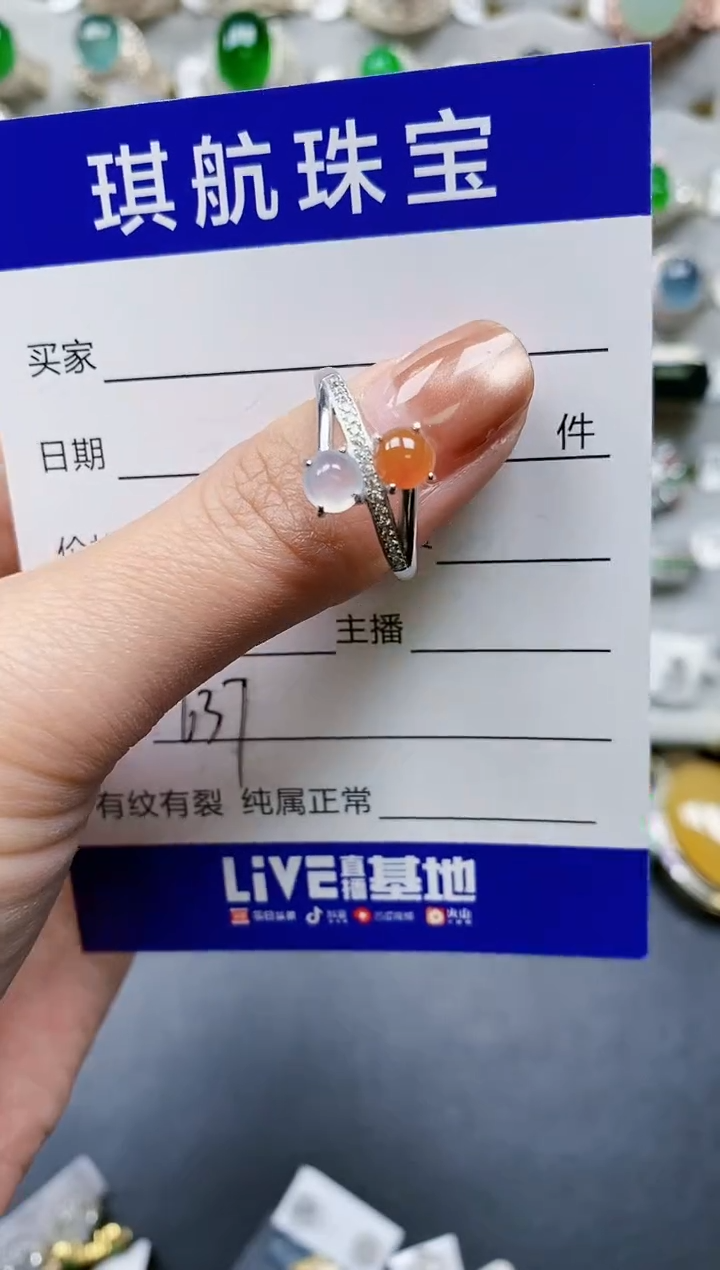 【闪购商品】翡翠戒指银S925镶嵌0637