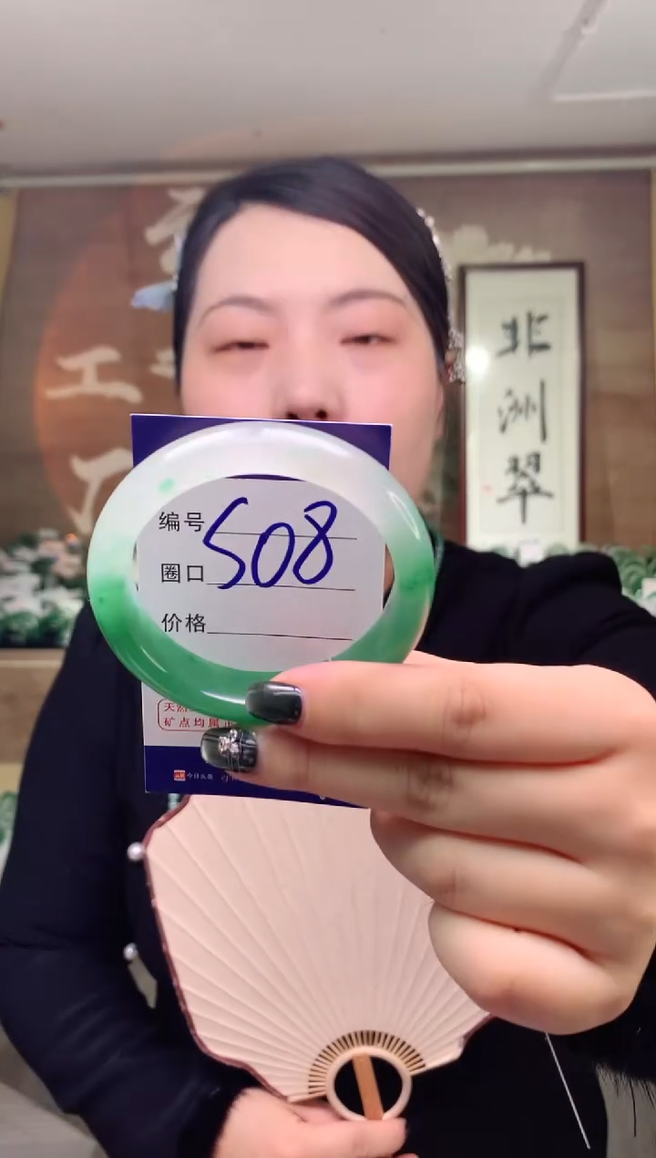 【闪购商品】石英质玉手镯未镶嵌云之玉工厂 序号 8